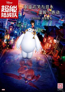 绅士的品格